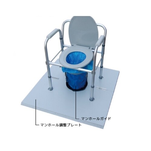 マンホール対応トイレ用 マンホール調整プレート