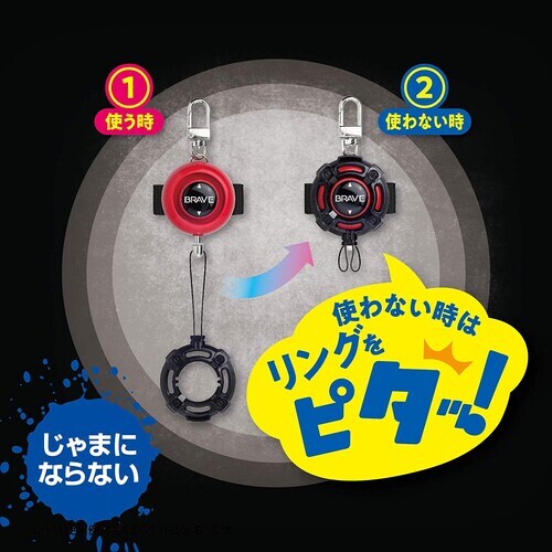 防犯ブザー ピブート ブレイブ コンパクト 赤×2