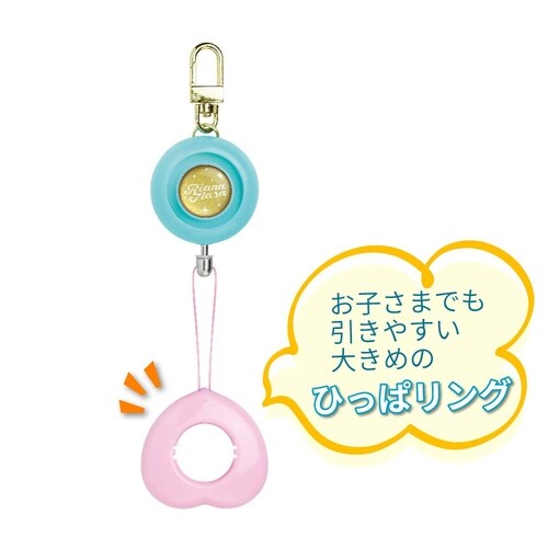 防犯ブザーピブートリアナティアラ コンパクト桃×2