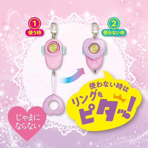 防犯ブザーピブート リアナティアラバイオレット×2