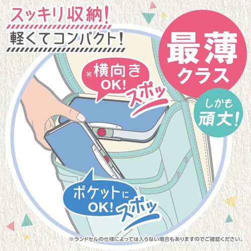 筆箱 両面 筆入 スリム アルロック ブラック×2