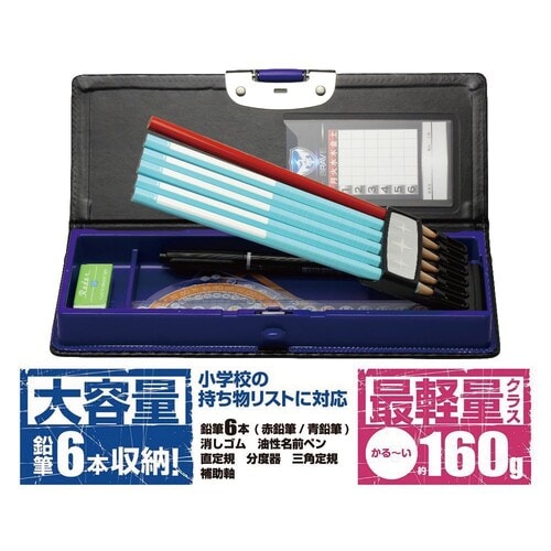 筆箱 アルロック ブレイブ カーボン調 黒×2