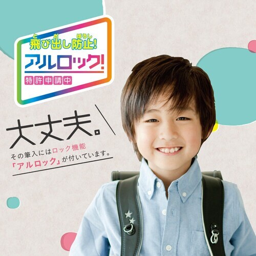 筆箱 アルロック ブレイブ カーボン調 黒×2