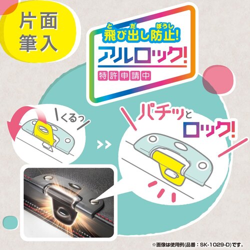筆箱 アルロック ブレイブ カーボン調 黒×2
