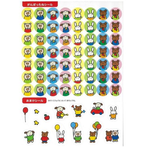 幼児 知育 教材 4さいのワーク ちえ ×5