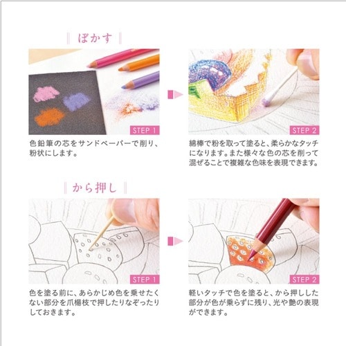 色鉛筆 ポリカラー No.7500 36色