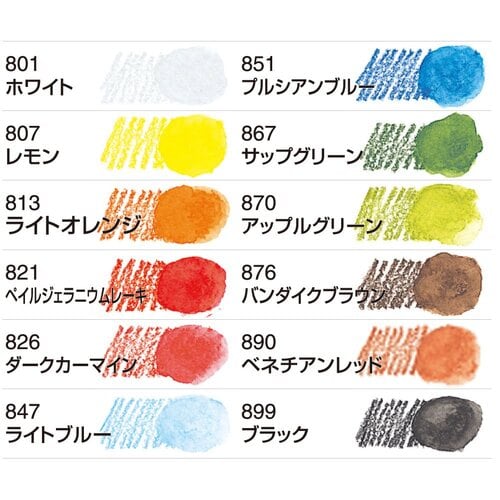 水彩色鉛筆 ユニウォーターカラー12色 第1章×2