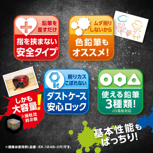 鉛筆削り 手動 トガリターン ブレイブ クリア赤