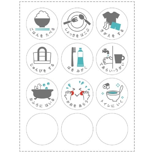 OURHOME できたよマグネット グレー ×2