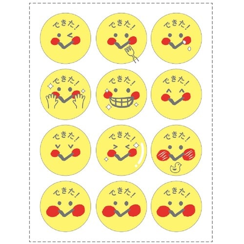 OURHOME できたよマグネット グレー ×2