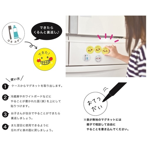 OURHOME できたよマグネット グレー ×2