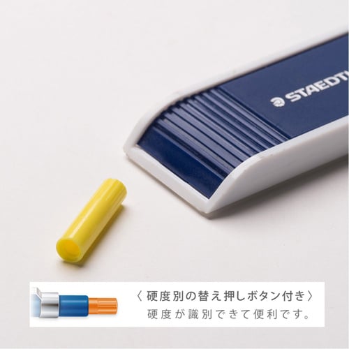 ホルダー芯 マルスカーボン 4H 12本 ×3