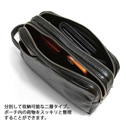 ナイルレザー ポーチ 豊岡製 ブラック
