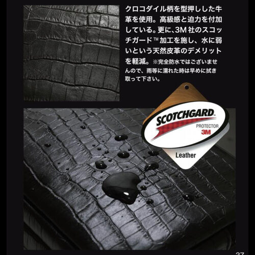 ナイルレザー ポーチ 豊岡製 ブラック