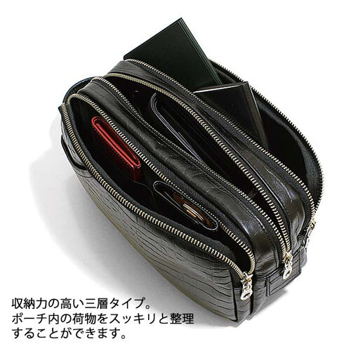 ナイルレザー ポーチ 3層 豊岡製 ブラック