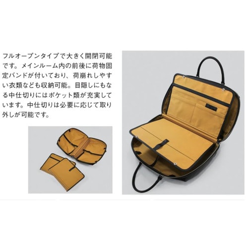 ビジネスバック 出張対応 衣類収納可 黒