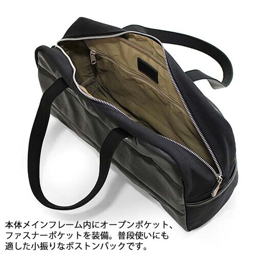 ビジネスバック ボストンバックS ブラック