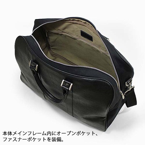 ビジネスバック ボストンバックL ブラック