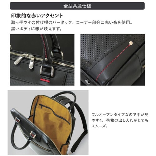 ビジネスバッグ バックパック リュック B4 黒