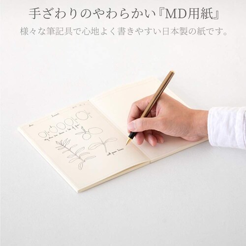 MDノート A5 ジャーナル フレーム ×5