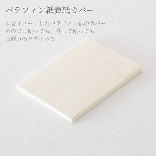 MDノート A5 ジャーナル ドット方眼 ×5