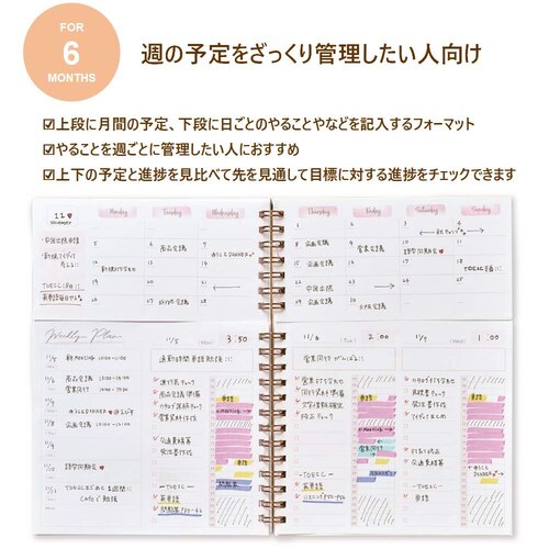 スタディプランナーツイン週間プランニングノート×2