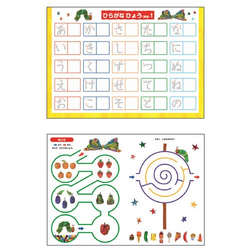 はらぺこあおむし よくばりノート あおむし×5