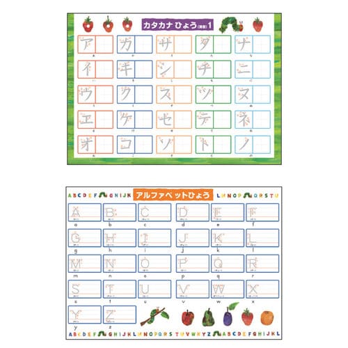 はらぺこあおむし よくばりノート あおむし×5