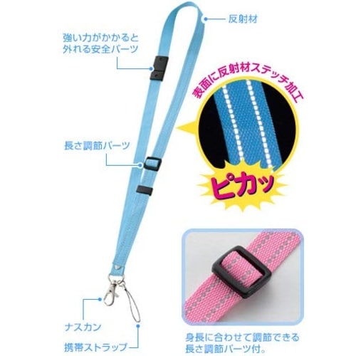 ネックストラップ 反射 ブラック ×6