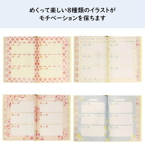 育児ダイアリー kazokutte A5 3年 鳥