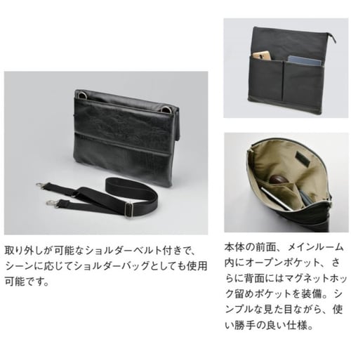 BX クラッチバッグ ブラック