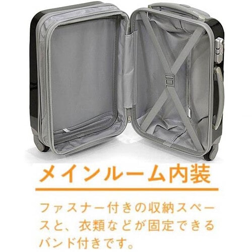キャリーケース TSAロック L 黒