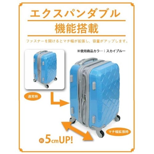 キャリーケース TSAロック L 黒