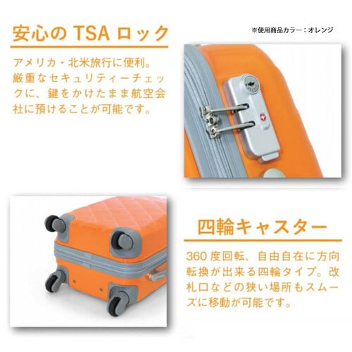 キャリーケース TSAロック L 黒