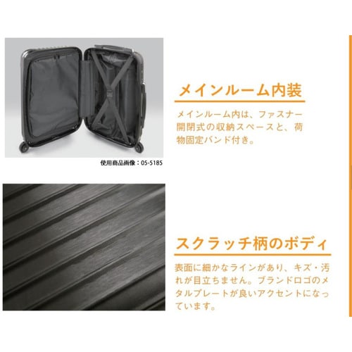 LE キャリーケース ブラック