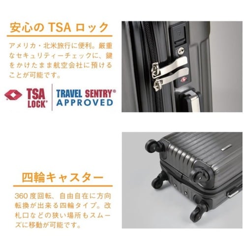 LE キャリーケース ゴールド