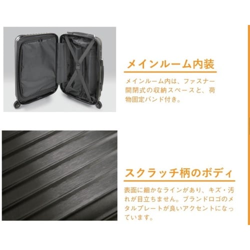 LE キャリーケース サイド取っ手付 ブラック