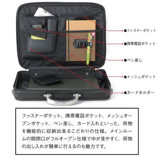 アタッシュケース ソフト 40 ブラック