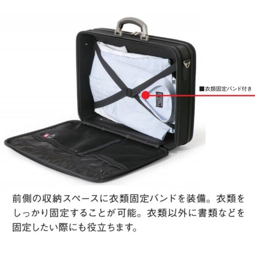 アタッシュケース ソフト ブラック