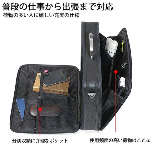 アタッシュケース ソフト ショルダーベルト付黒