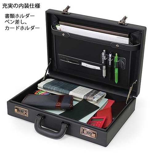 アタッシュケース B4対応 日本製 ブラック