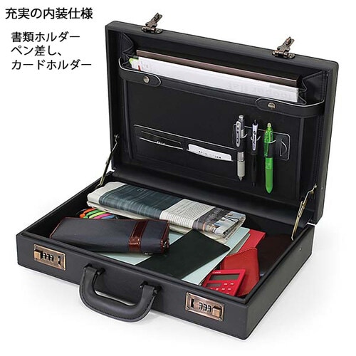 アタッシュケース A3対応 日本製 ブラック
