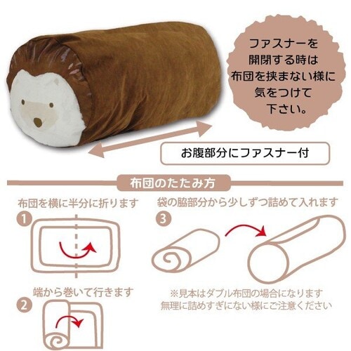 おふとんクッション おかおゴロン丸 クロネコ