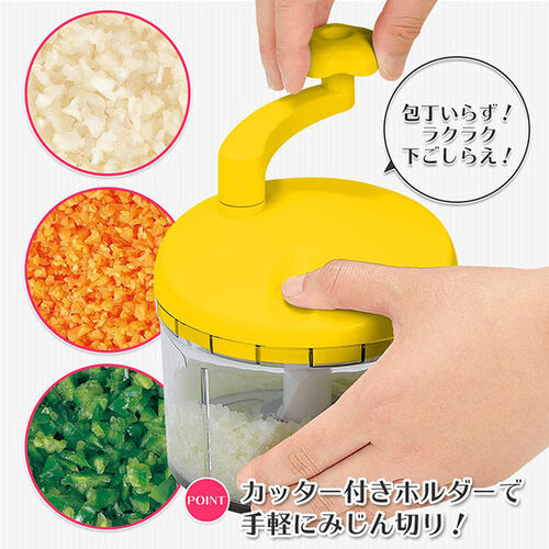 フルベジ 水切りチョッパー