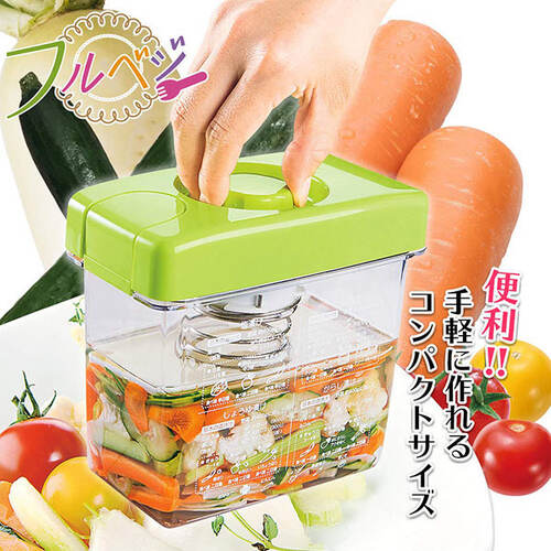 フルベジ 漬物器(ドアポケットサイズ)