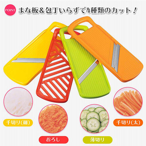 フルベジ 野菜調理器セット