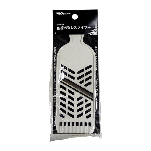 四徳おろしスライサー PS−1304