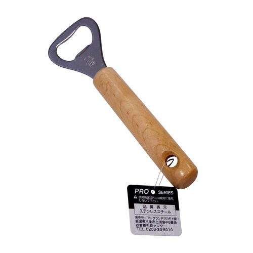 18−0ステンレス 木柄栓抜き 全長158mm