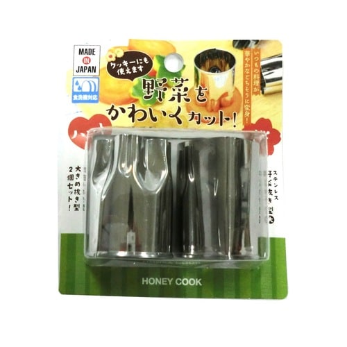 ステンレス野菜抜き型 大2個セット(桜、ハート)