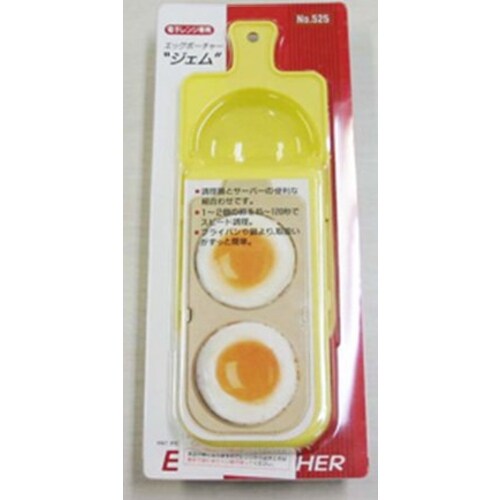 エッグポーチャー ジェム黄色 No.525
